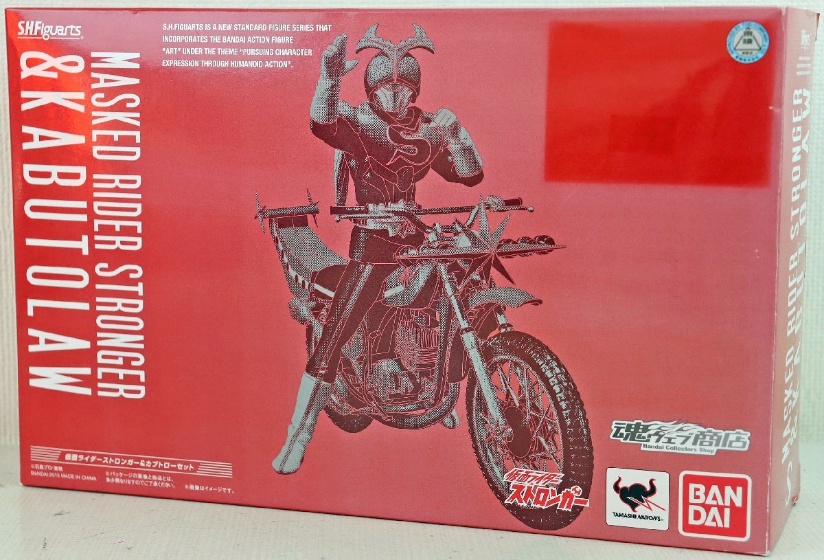 S* б/у товар * фигурка [S.H.Figuarts Kamen Rider Stronger & Kabuto low комплект ] BANDAI/ Bandai душа web магазин полная высота примерно 140mm с коробкой 