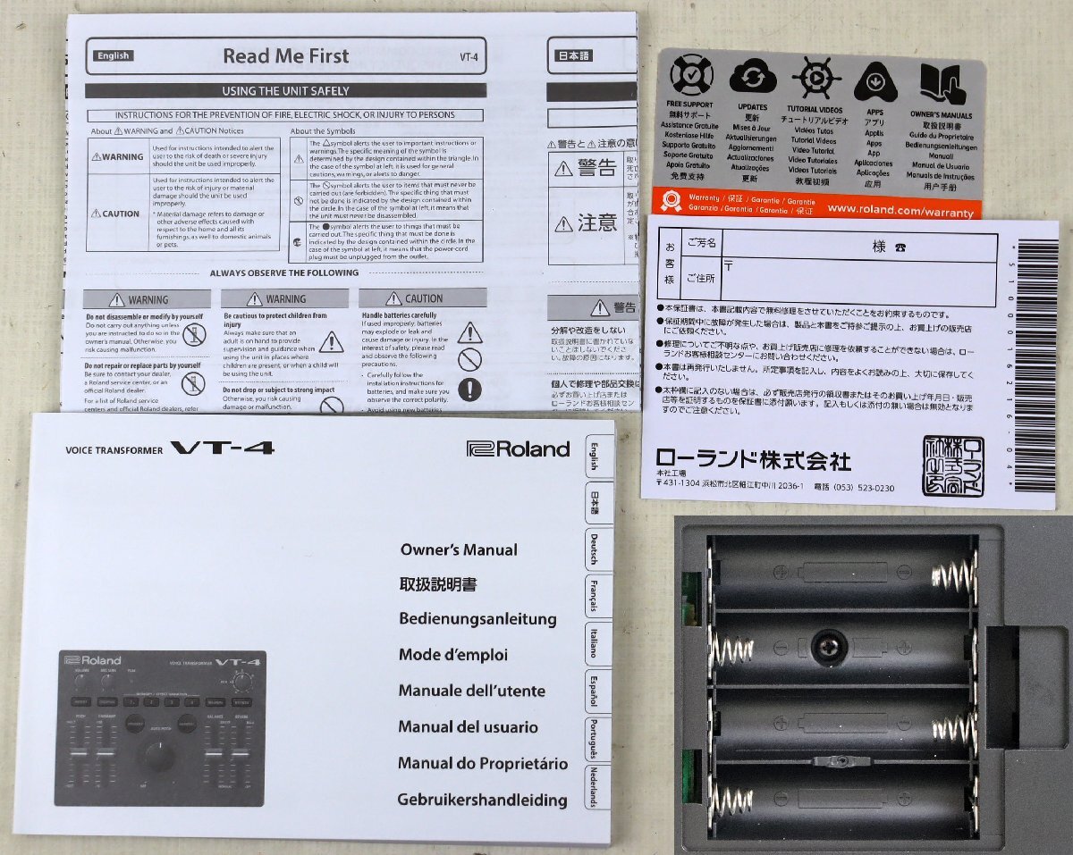 S* б/у товар * voice Transformer [ voice * Transformer /Voice Transformer VT-4] Roland /Roland real time звук обработка 