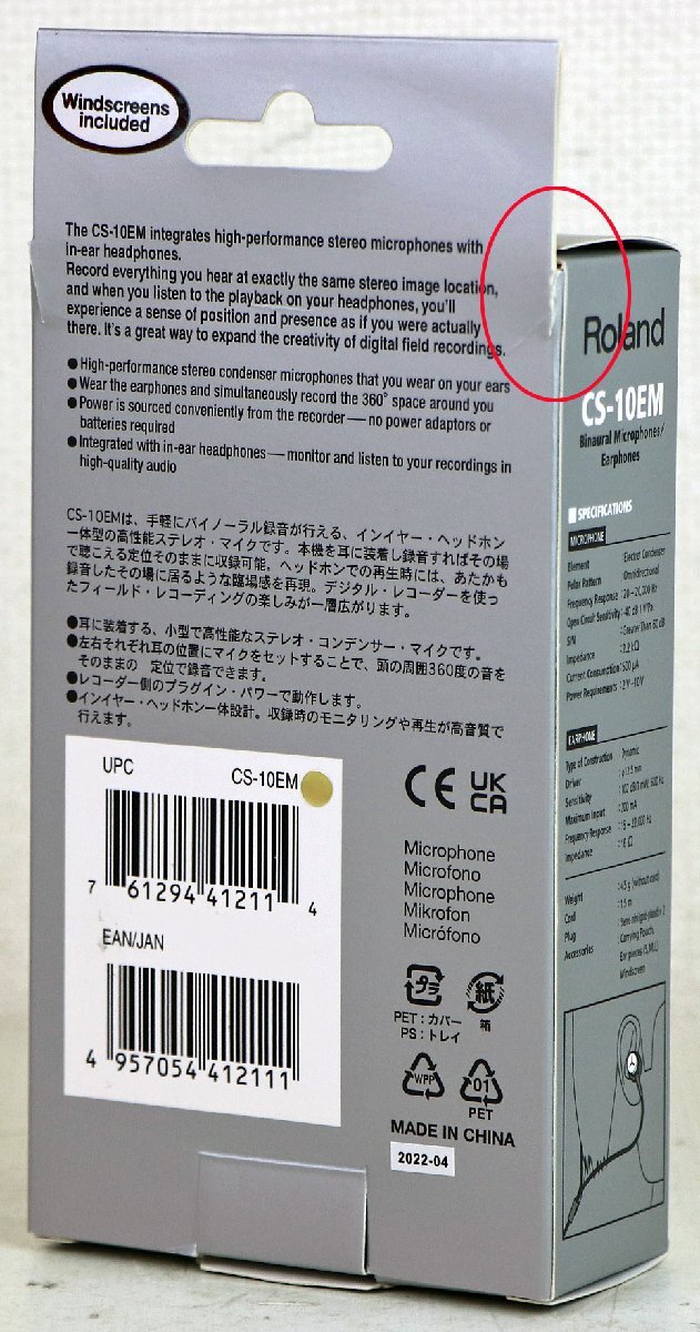 S●中古品●コンデンサーマイク CS-10EM Roland/ローランド 無指向性 ダイナミックイヤホン一体型 バイノーラル録音 キャリングポーチ欠品_画像2