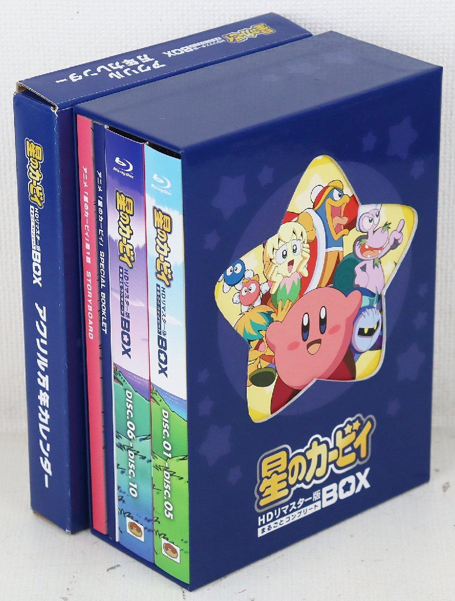 S★中古品★BDソフト 『星のカービィ HDリマスター版 まるごとコンプリートBOX』 ハル研究所 KBXI-00015～24 発売:2023年 アニカビ_画像1
