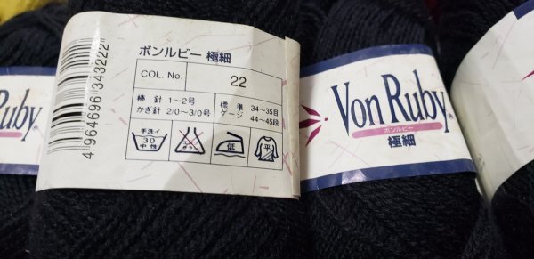 毛糸山43　アクリル系中心に　未使用　極細　毛糸山　お買い得品！_画像8