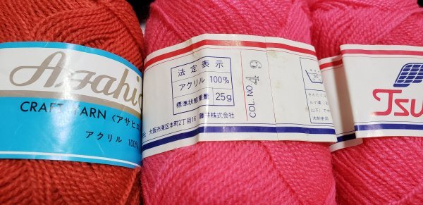 毛糸山43　アクリル系中心に　未使用　極細　毛糸山　お買い得品！_画像9