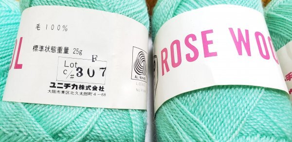 毛糸山42　ウール系中心に　未使用　極細　毛糸山　お買い得品！_画像6