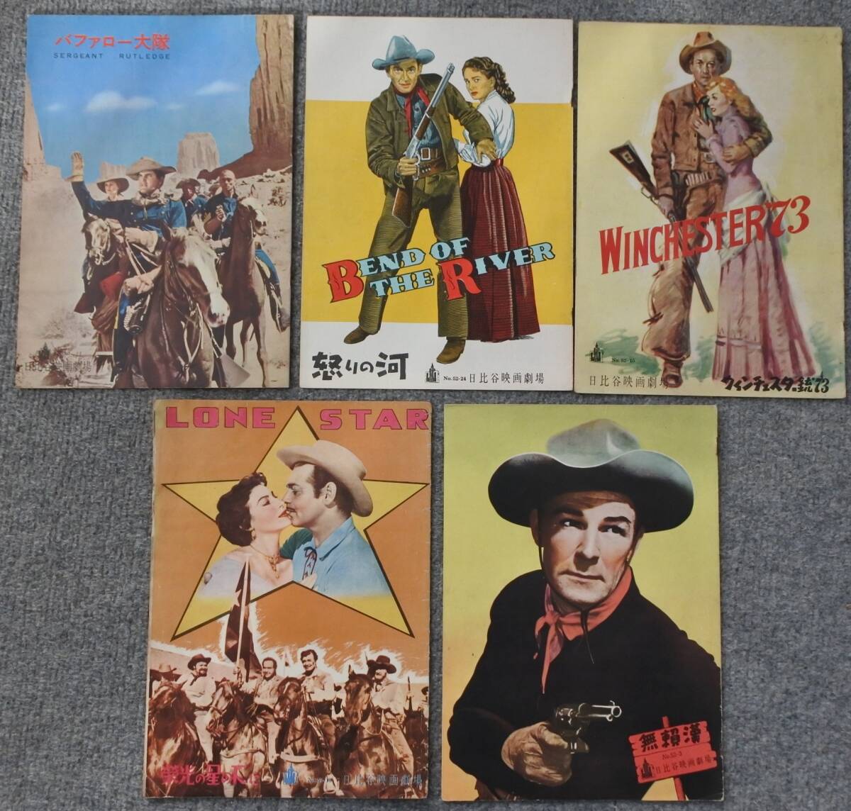 映画パンフ 昭和20~30年代 西部劇 53冊 / 黄色いリボン、掠奪の町、ゴーストタウンの決斗、太鼓の響き、リオ・ブラボー、無頼漢、他_画像7