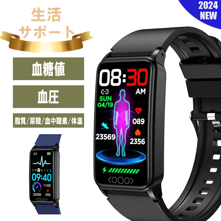 スマートウォッチ 血糖値測定 本体 血圧計 心拍数 脂質 尿酸 体温 日本製センサースポーツ 睡眠 防水 1.47インチ Android iPhone対応_画像1