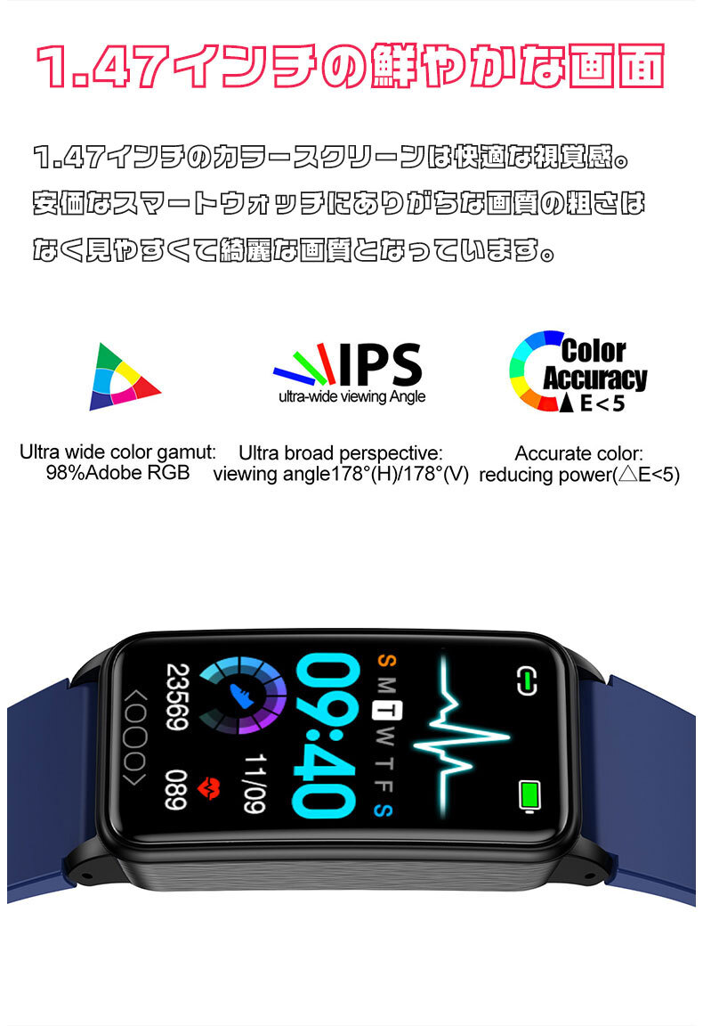 スマートウォッチ 血糖値測定 本体 血圧計 心拍数 脂質 尿酸 体温 日本製センサースポーツ 睡眠 防水 1.47インチ Android iPhone対応_画像9
