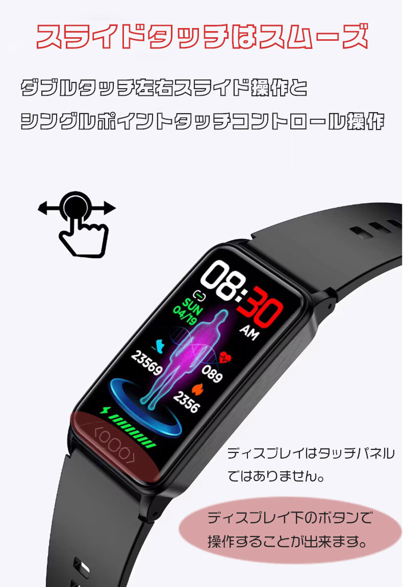 スマートウォッチ 血糖値測定 本体 血圧計 心拍数 脂質 尿酸 体温 日本製センサースポーツ 睡眠 防水 1.47インチ Android iPhone対応_画像8