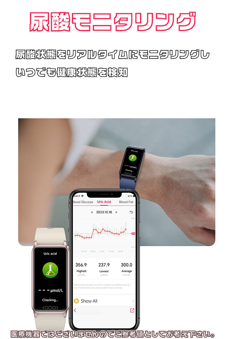 スマートウォッチ 血糖値測定 本体 血圧計 心拍数 脂質 尿酸 体温 日本製センサースポーツ 睡眠 防水 1.47インチ Android iPhone対応_画像7