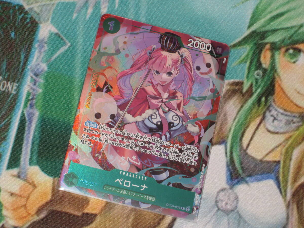 ワンピースカードゲーム Vジャンプ2025年10月号応募者全員サービス【ぺローナ】_画像1