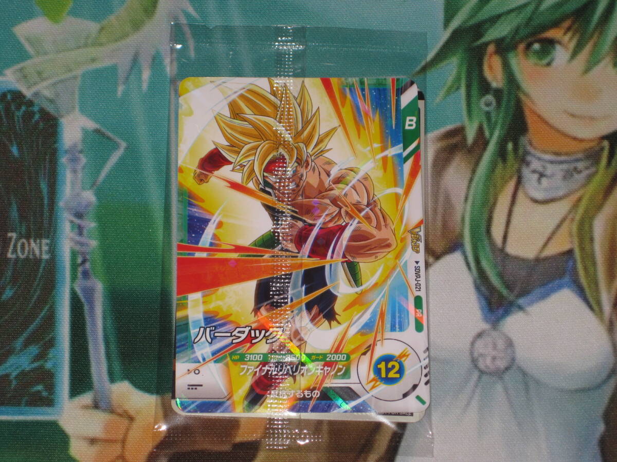 ドラゴンボールスーパーダイバーズ【孫悟空・バーダック】 Vジャンプ2025年定期購読前半特典カード 未開封パック 即決_画像2