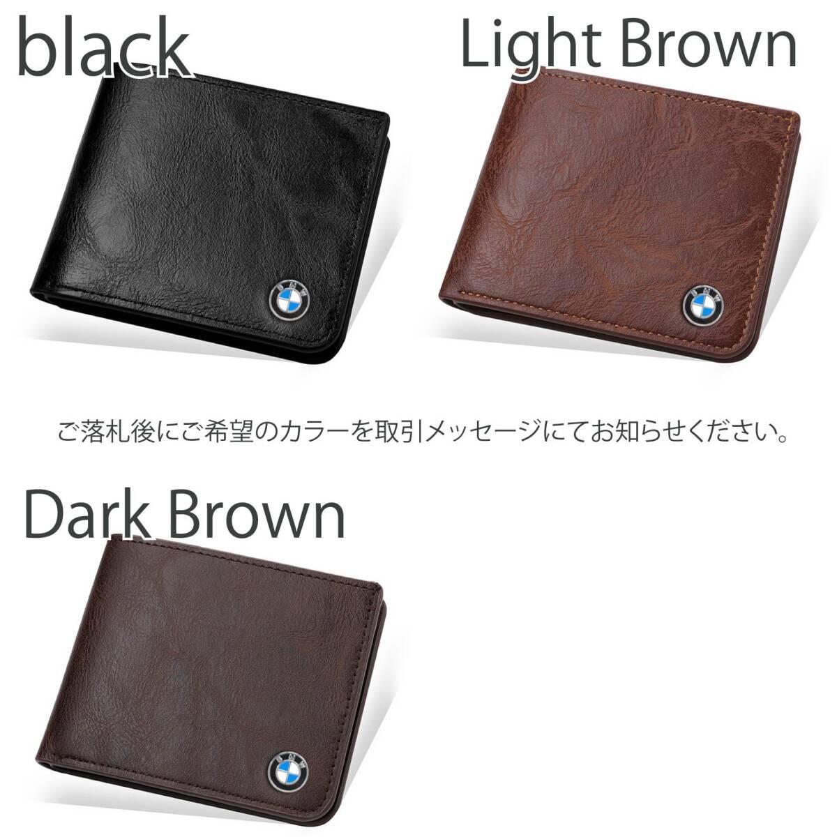 BMW ロゴ入り ウォレット 【No3】 財布 二つ折り 小銭入れ付き 薄型 コインケース メンズID PUレザー カーボン クレジットカード ギフト_画像2
