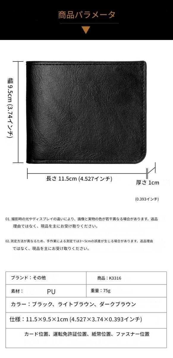 BMW ロゴ入り ウォレット 【No3】 財布 二つ折り 小銭入れ付き 薄型 コインケース メンズID PUレザー カーボン クレジットカード ギフト_画像3