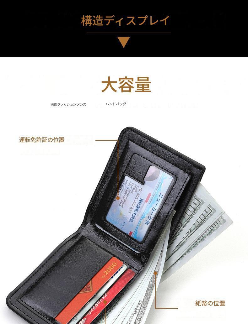 BMW ロゴ入り ウォレット 【No3】 財布 二つ折り 小銭入れ付き 薄型 コインケース メンズID PUレザー カーボン クレジットカード ギフト_画像4