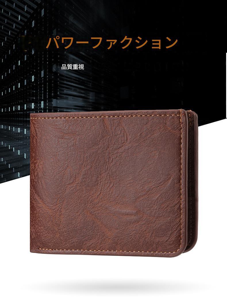 BMW ロゴ入り ウォレット 【No3】 財布 二つ折り 小銭入れ付き 薄型 コインケース メンズID PUレザー カーボン クレジットカード ギフト_画像8