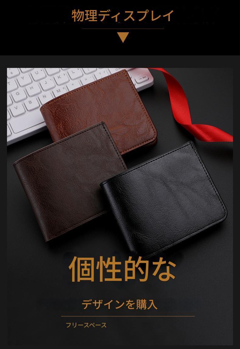 BMW ロゴ入り ウォレット 【No3】 財布 二つ折り 小銭入れ付き 薄型 コインケース メンズID PUレザー カーボン クレジットカード ギフト_画像10