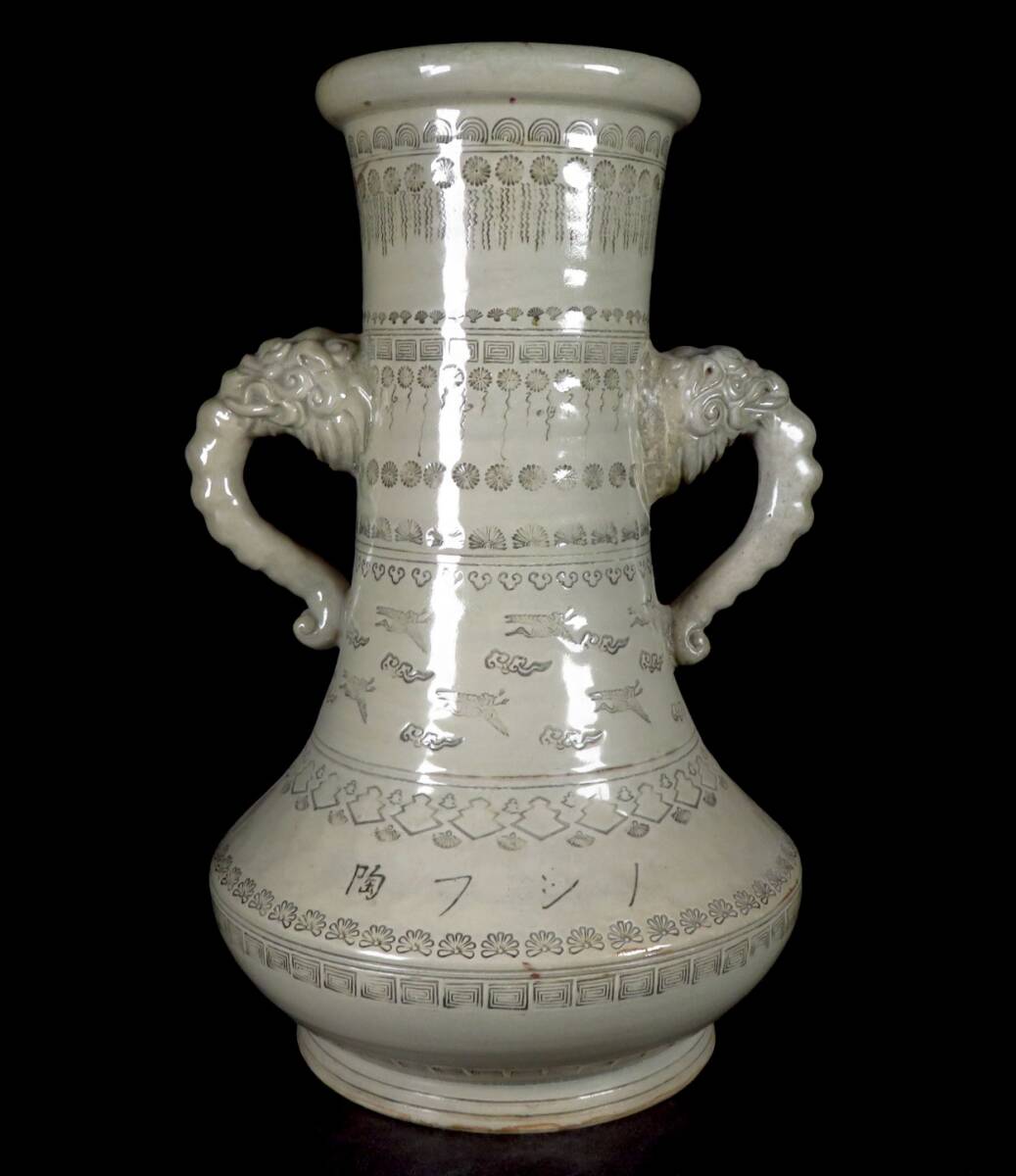 【SAKURAYA】最上位作 高さ50cmの希少な作品【献上唐津 象嵌雲鶴文象耳付大花瓶】壷 壺 献上手 古唐津 唐津焼 珍品 三階菱 家紋 骨董品_画像1