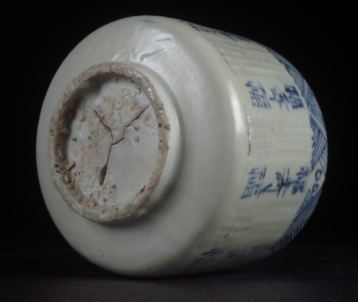 【SAKURAYA】珍品 コレクター所蔵品【初期伊万里 染付福寿福文筒茶碗】希少品 茶道具 識箱 骨董品 古美術品 古伊万里 茶碗 直径9.5cm_画像6