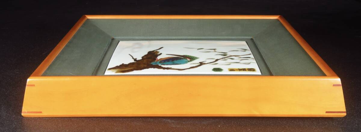 【SAKURAYA】秀逸作品【翡翠図陶板/人間国宝 藤本能道】オリジナル陶額 カワセミ 作家 在銘 細密細工 希少品 骨董品 古美術品 29.5×35.5_画像5