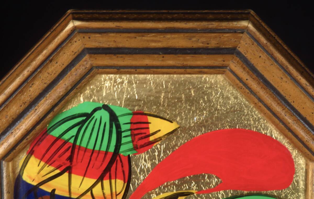 【SAKURAYA】秀逸作品【ガラス絵 福の字/人間国宝 芹沢銈介】硝子 ガラス画 文化功労者 作家 在銘 骨董品 古美術品 友シール 21.5×28_画像2