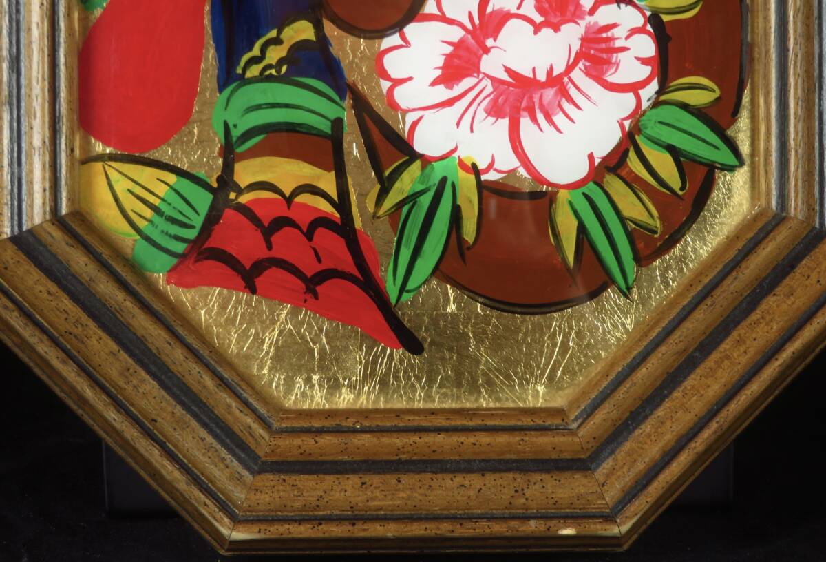 【SAKURAYA】秀逸作品【ガラス絵 福の字/人間国宝 芹沢銈介】硝子 ガラス画 文化功労者 作家 在銘 骨董品 古美術品 友シール 21.5×28_画像5