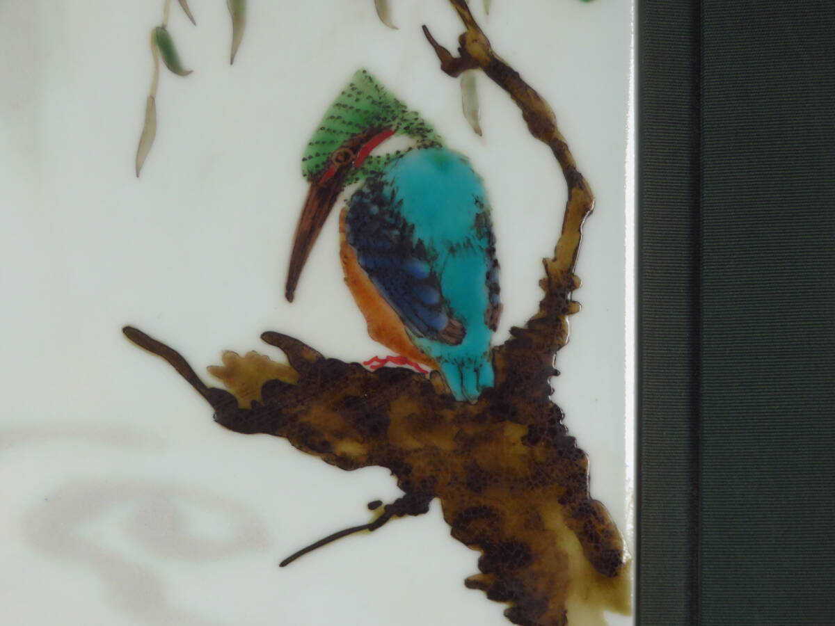 【SAKURAYA】秀逸作品【翡翠図陶板/人間国宝 藤本能道】オリジナル陶額 カワセミ 作家 在銘 細密細工 希少品 骨董品 古美術品 29.5×35.5_画像6