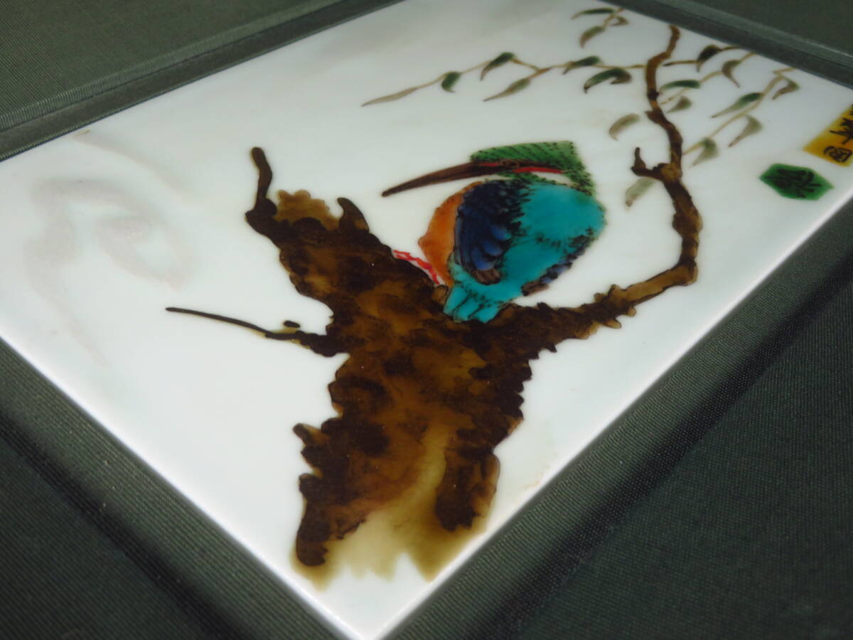 【SAKURAYA】秀逸作品【翡翠図陶板/人間国宝 藤本能道】オリジナル陶額 カワセミ 作家 在銘 細密細工 希少品 骨董品 古美術品 29.5×35.5_画像8