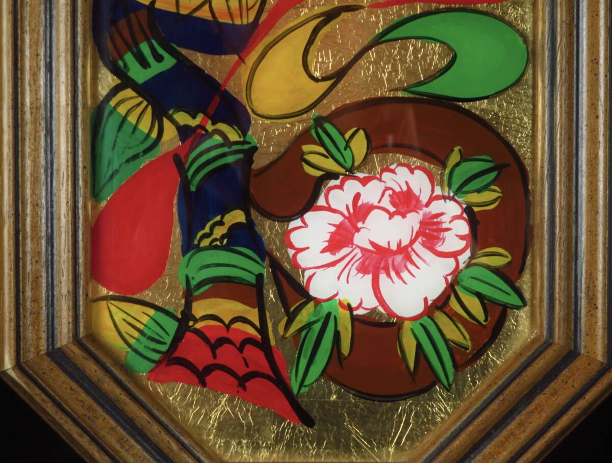 【SAKURAYA】秀逸作品【ガラス絵 福の字/人間国宝 芹沢銈介】硝子 ガラス画 文化功労者 作家 在銘 骨董品 古美術品 友シール 21.5×28_画像4