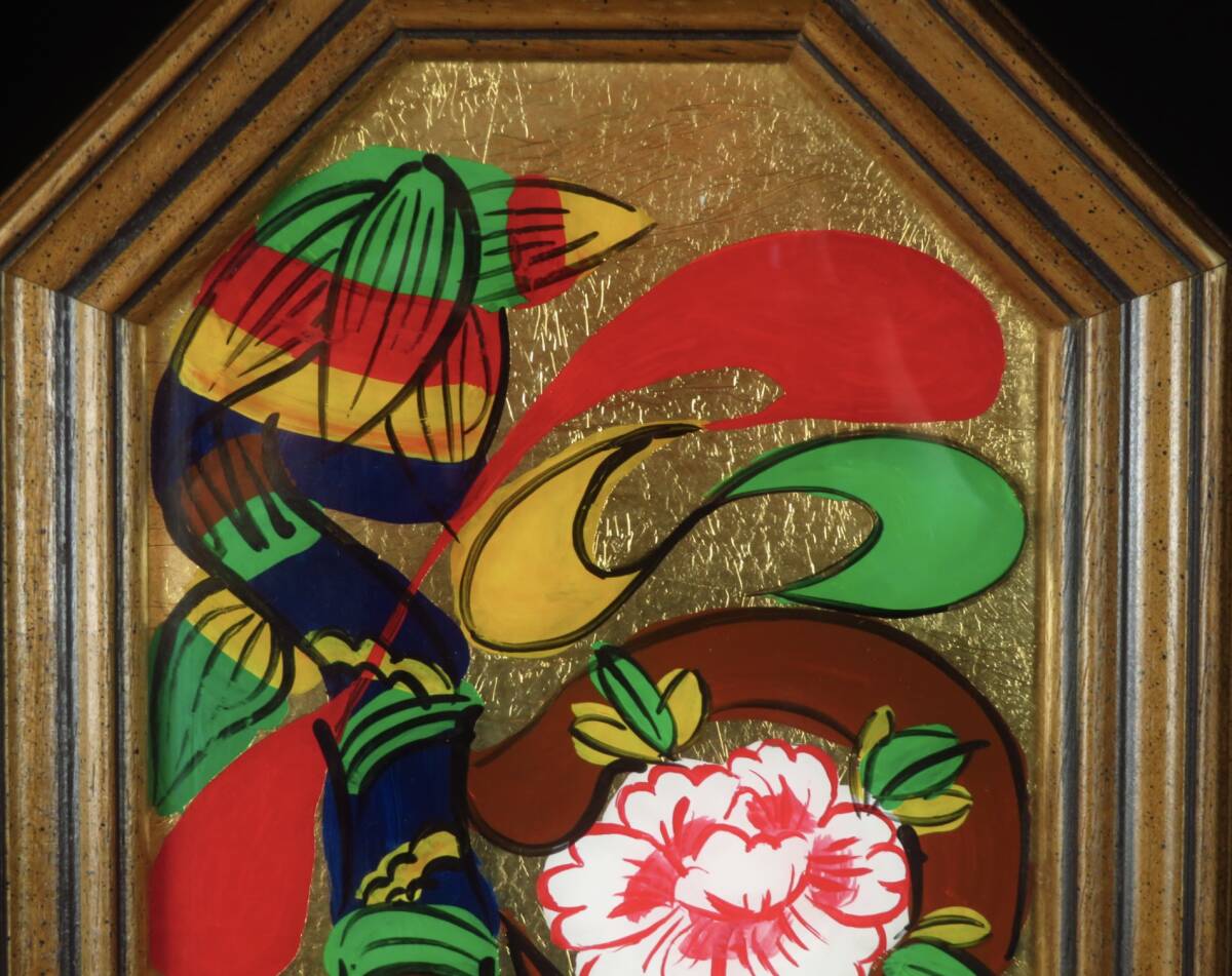 【SAKURAYA】秀逸作品【ガラス絵 福の字/人間国宝 芹沢銈介】硝子 ガラス画 文化功労者 作家 在銘 骨董品 古美術品 友シール 21.5×28_画像3