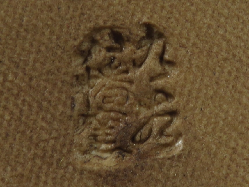 【SAKURAYA】高さ60cmの大型作品【九谷焼 金彩 色絵 達磨大師 立像/九谷 八幡窯】置物 オブジェ 細密彫刻 時代 希少 骨董品 古美術品_画像10