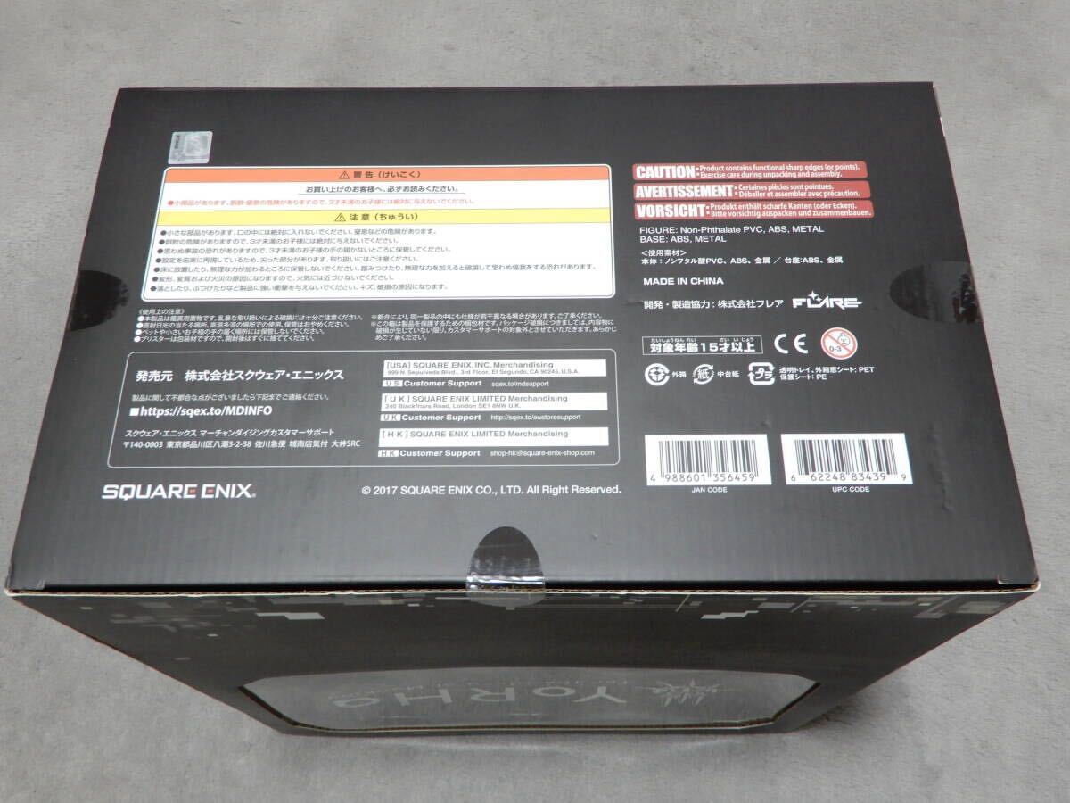 ニーアオートマタ NieR：Automata 2B (ヨルハ 二号 B型) DX版 完成品フィギュア [スクウェアエニックス]　フレア　_画像4