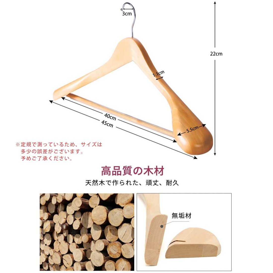 ハンガー 木製ハンガー 6本セット 衣類ハンガー 洋服ハンガー メンズ レディース 滑り止め ズボンバーが付いた衣類ハンガー ブラウン_画像2
