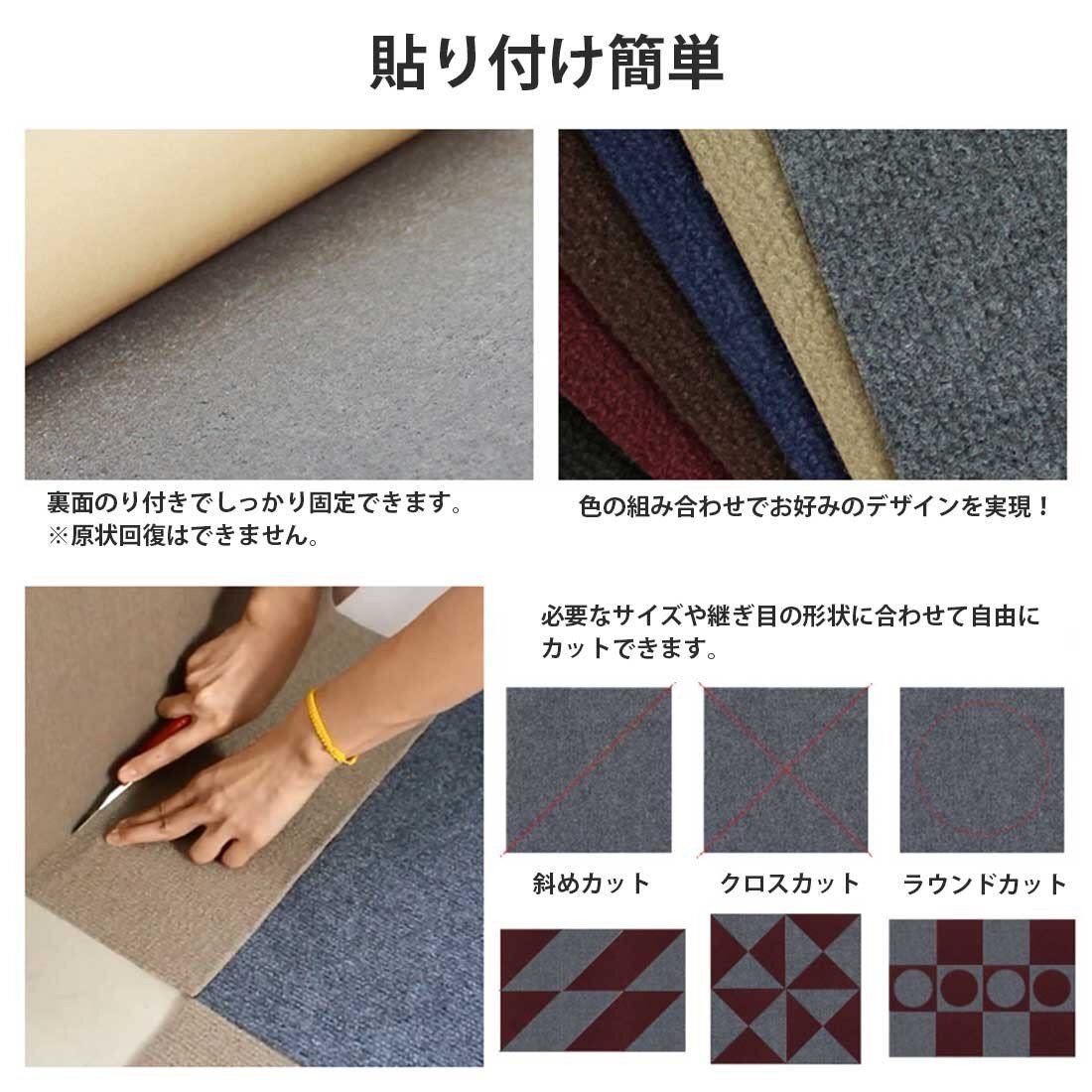 のり付きタイルカーペット 30*30*0.4cm 10枚セット ベージュ 裏面のり付き ジョイントマット_画像7