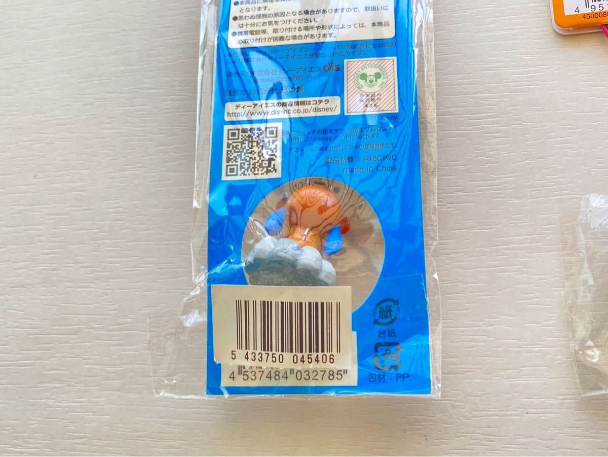 【新品・地域限定】スティッチ ご当地ストラップ 3点セット 栃木・茨城・箱根 限定_画像6