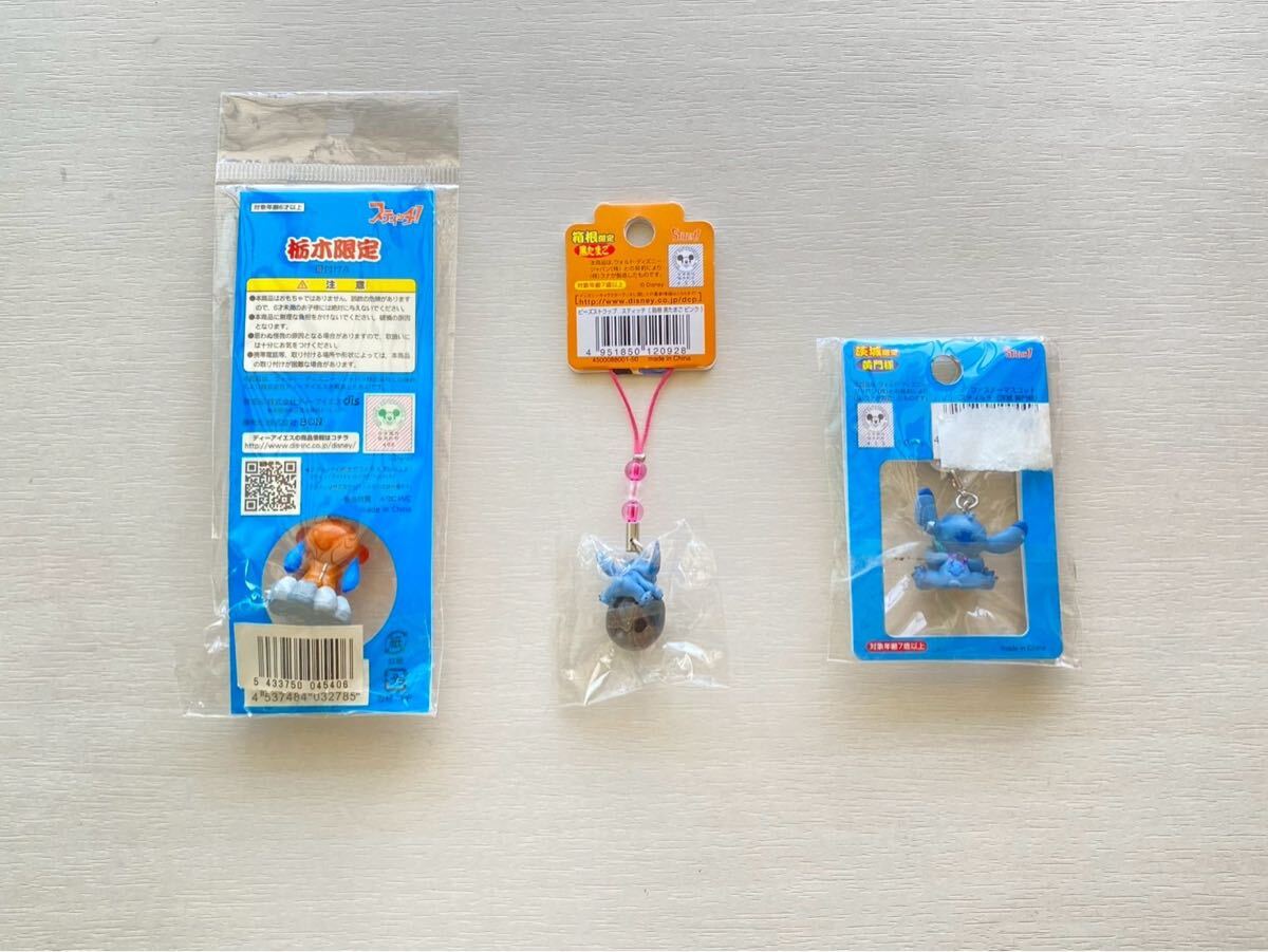 【新品・地域限定】スティッチ ご当地ストラップ 3点セット 栃木・茨城・箱根 限定_画像7