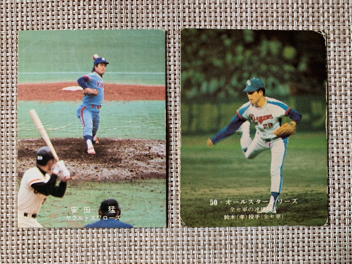 [ Showa Retro ] Calbee * Professional Baseball chip s карта *1977*78 год версия **12 шт. комплект * длина остров . самец * рисовое поле .. один | др. 