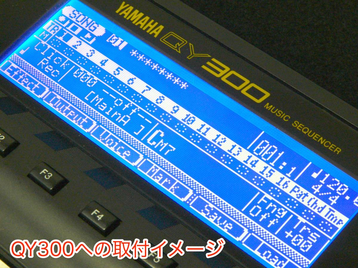 YAMAHA QY300用 高輝度ブルー LEDバックライト液晶ディスプレイ_画像6