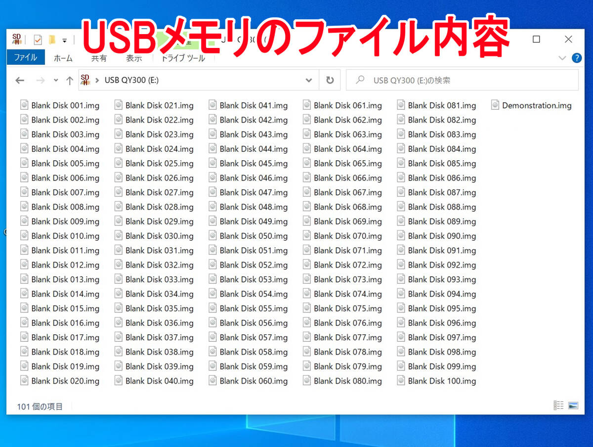 [台数限定] YAMAHA QY300専用 Gotek FDDエミュレーター(USBドライブ)_画像8