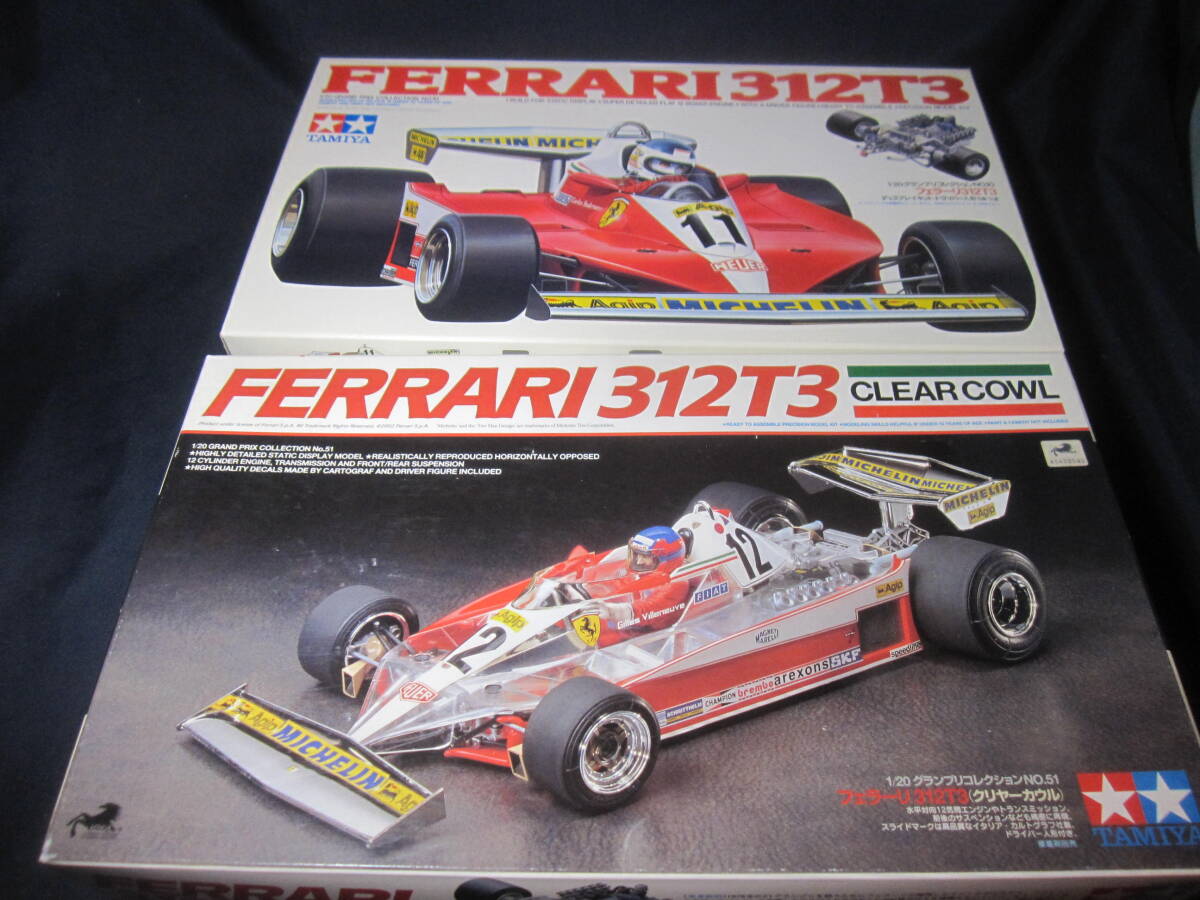 ③1/20 タミヤ フェラーリ 312T3 クリアカウルと通常品　_画像1