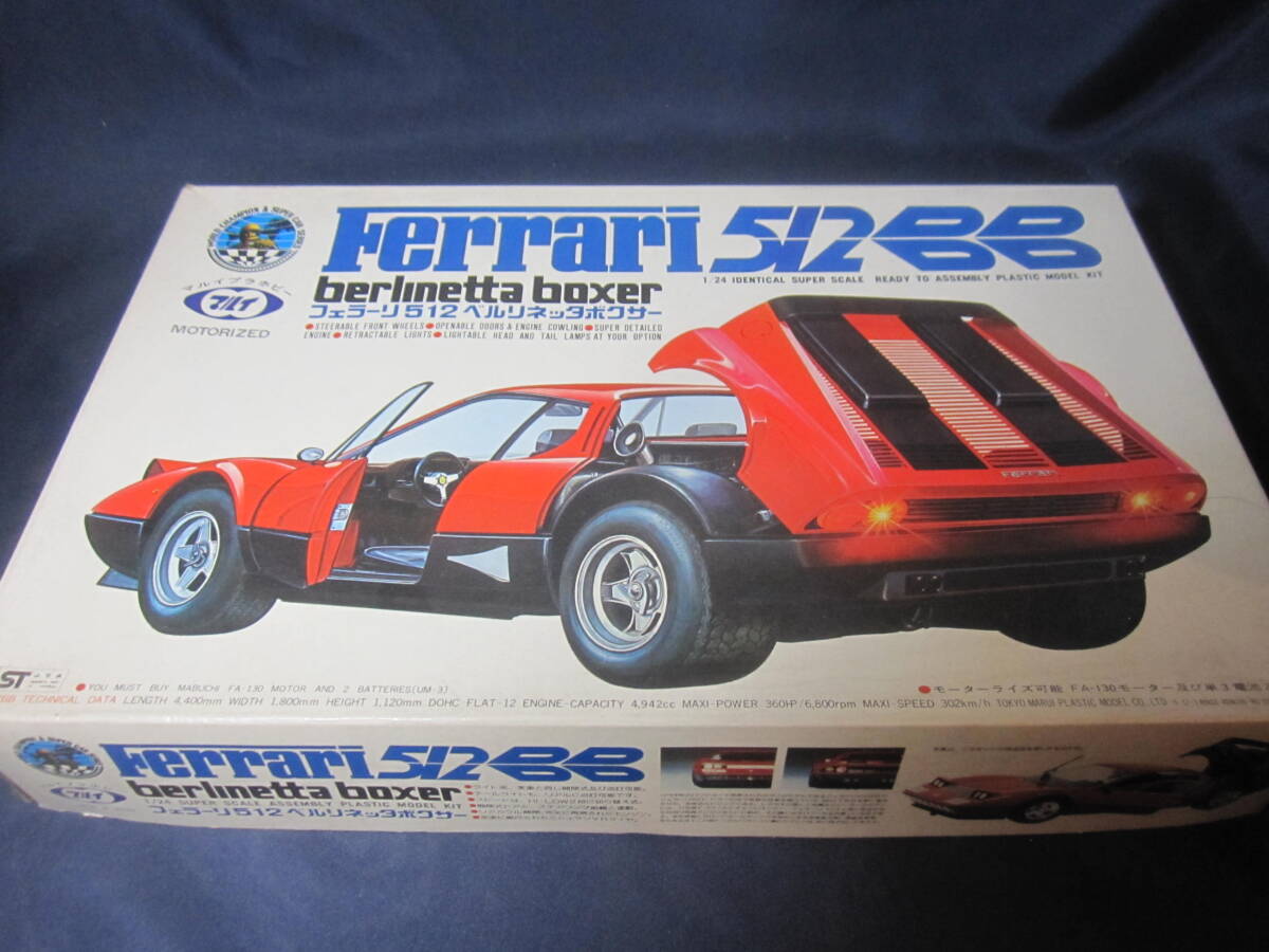 ⑬マルイ 1/24 フェラーリ 512 ベルリネッタボクサー 512BB _画像1