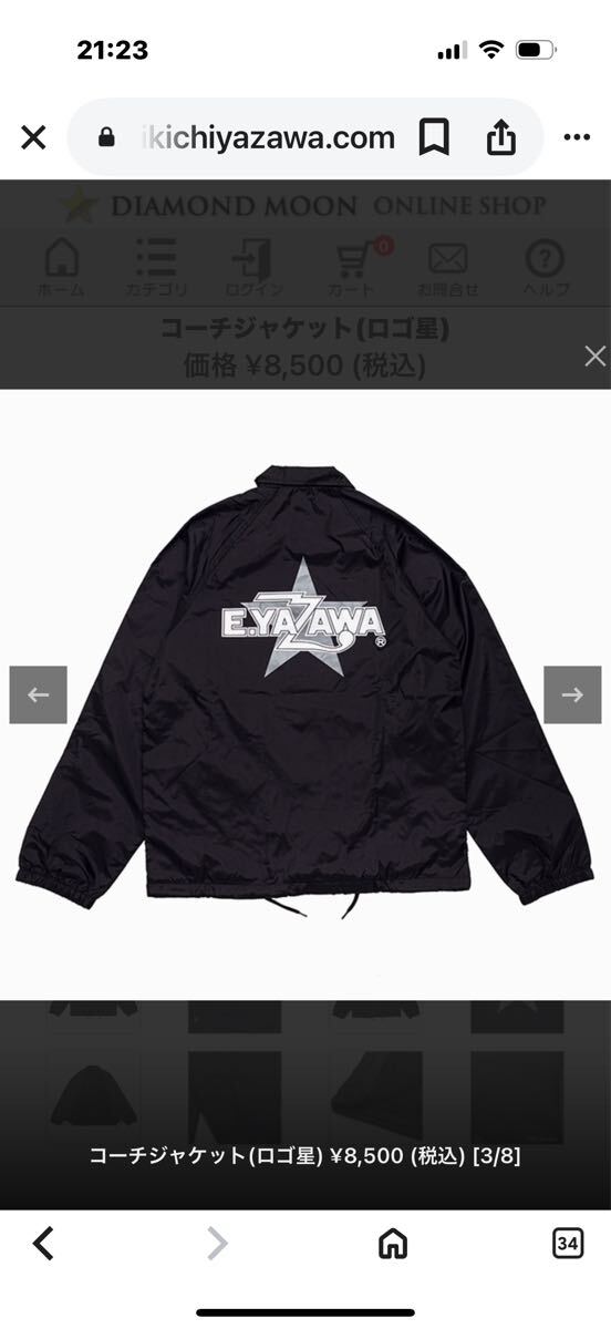 矢沢永吉 コートジャケット（L）_画像1