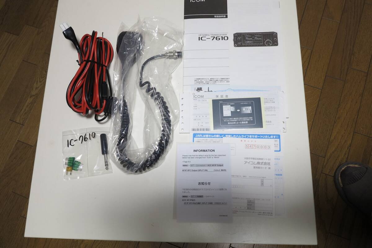 IC-7610(使用時間極少・美品）１００W_画像4