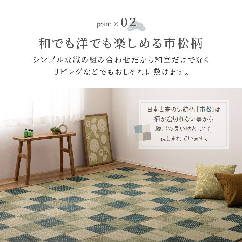  новый товар @.. ковровое покрытие рисунок сверху кровать цветок .. обратная сторона приклеивание город сосна рисунок [...] зеленый / Edoma 6 татами ( защита от плесени антибактериальный дезодорация современный сверху кровать .. коврик )