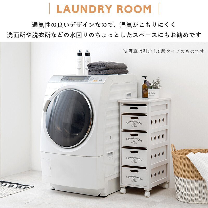 新品＠ストッカーMUD-6604/ホワイトウォッシュ (多段チェスト 収納 キャビネット 野菜ストッカー キッチンワゴン キャスター付き)_画像5