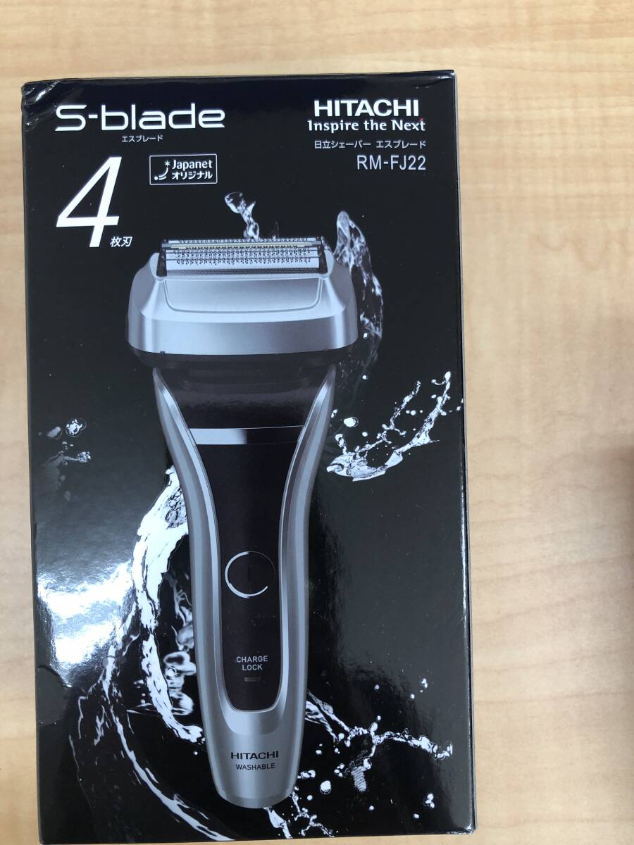 日立 シェーバー　シルバー　RM-FJ22 R　未使用　　中古品_画像1