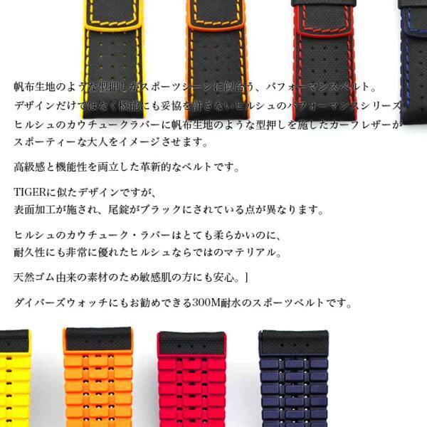 HIRSCH/ROBBY Hill shu/ лобби 300M водостойкий брезент type вдавлено желтый 24mm