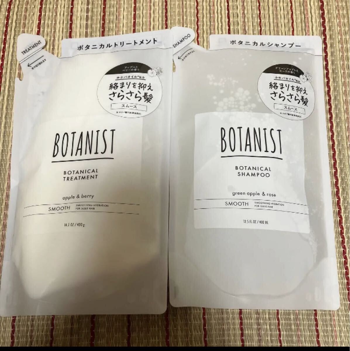 ボタニスト BOTANIST ボタニカル シャンプー トリートメント スムース 詰め替え 詰め替え用 ボタニカルシャンプー_画像1