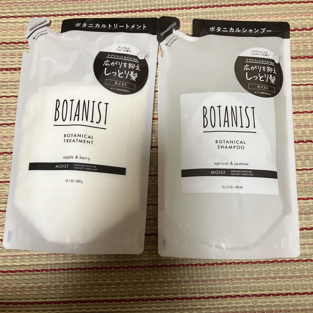 ボタニスト ボタニカル シャンプー トリートメント モイスト BOTANIST 詰め替え ボタニカルシャンプー_画像1