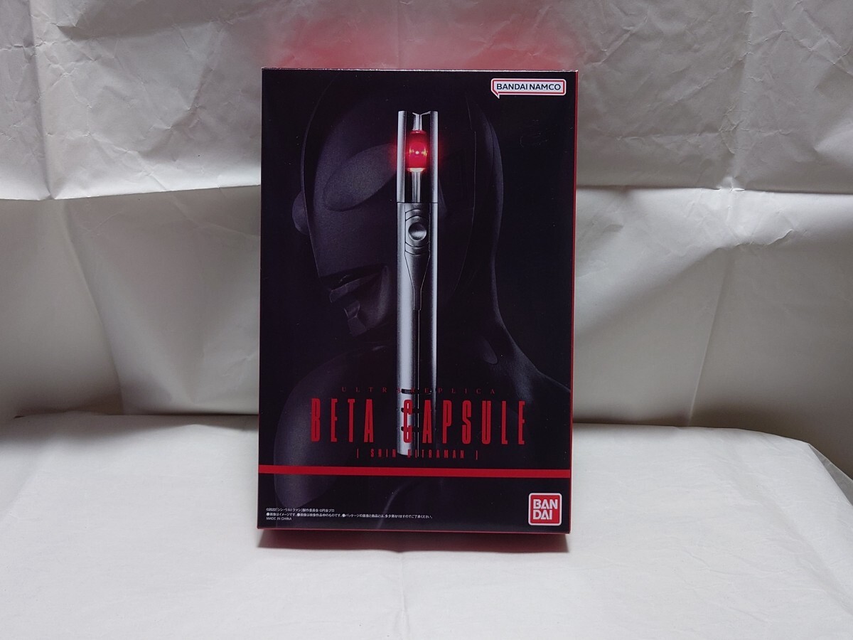 ウルトラレプリカ　ベーターカプセル(シン・ウルトラマン)_画像1