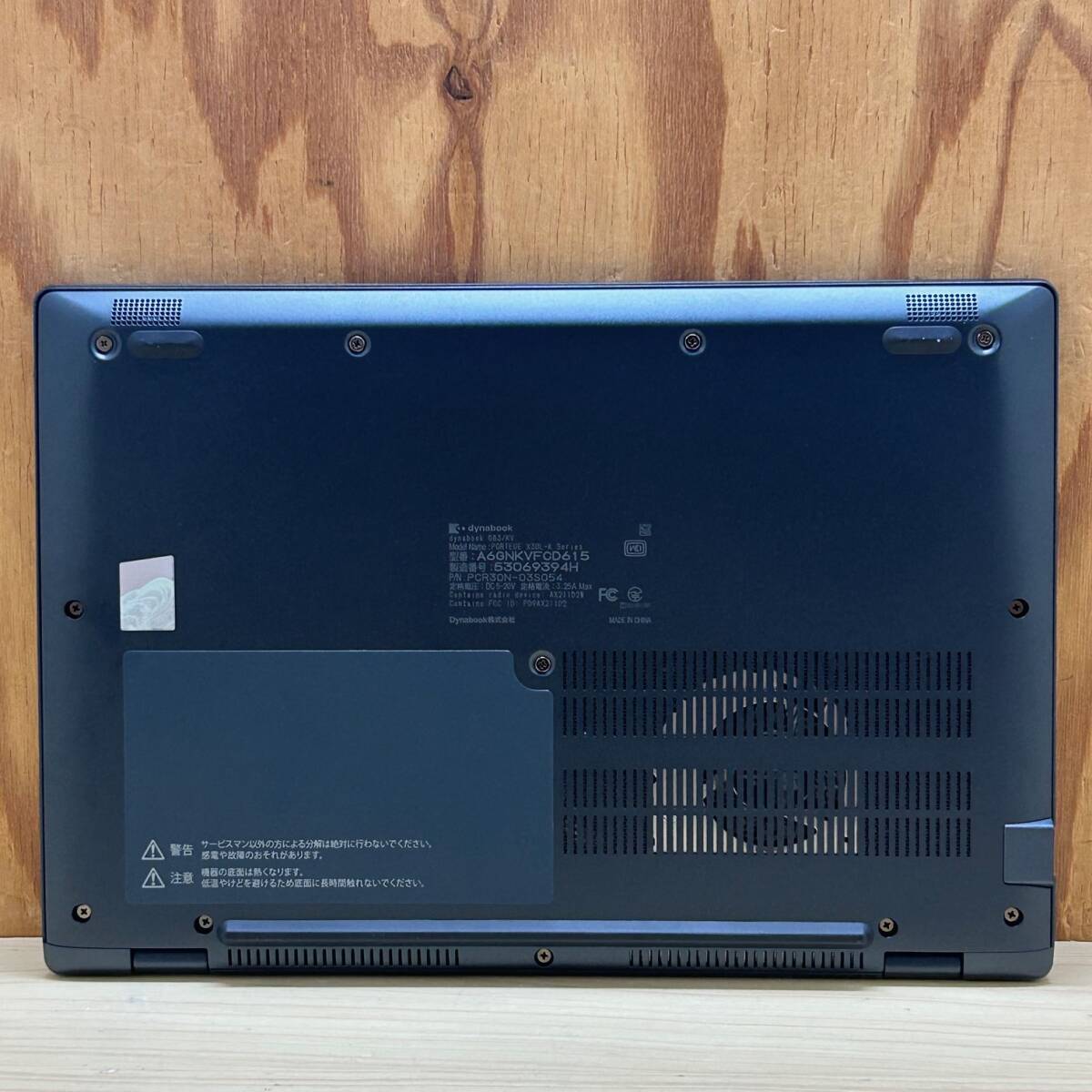 dynabook G83/KV◆Core i5-1240P◆メモリ16GB◆SSD256GB◆Full HD◆D2D_画像6