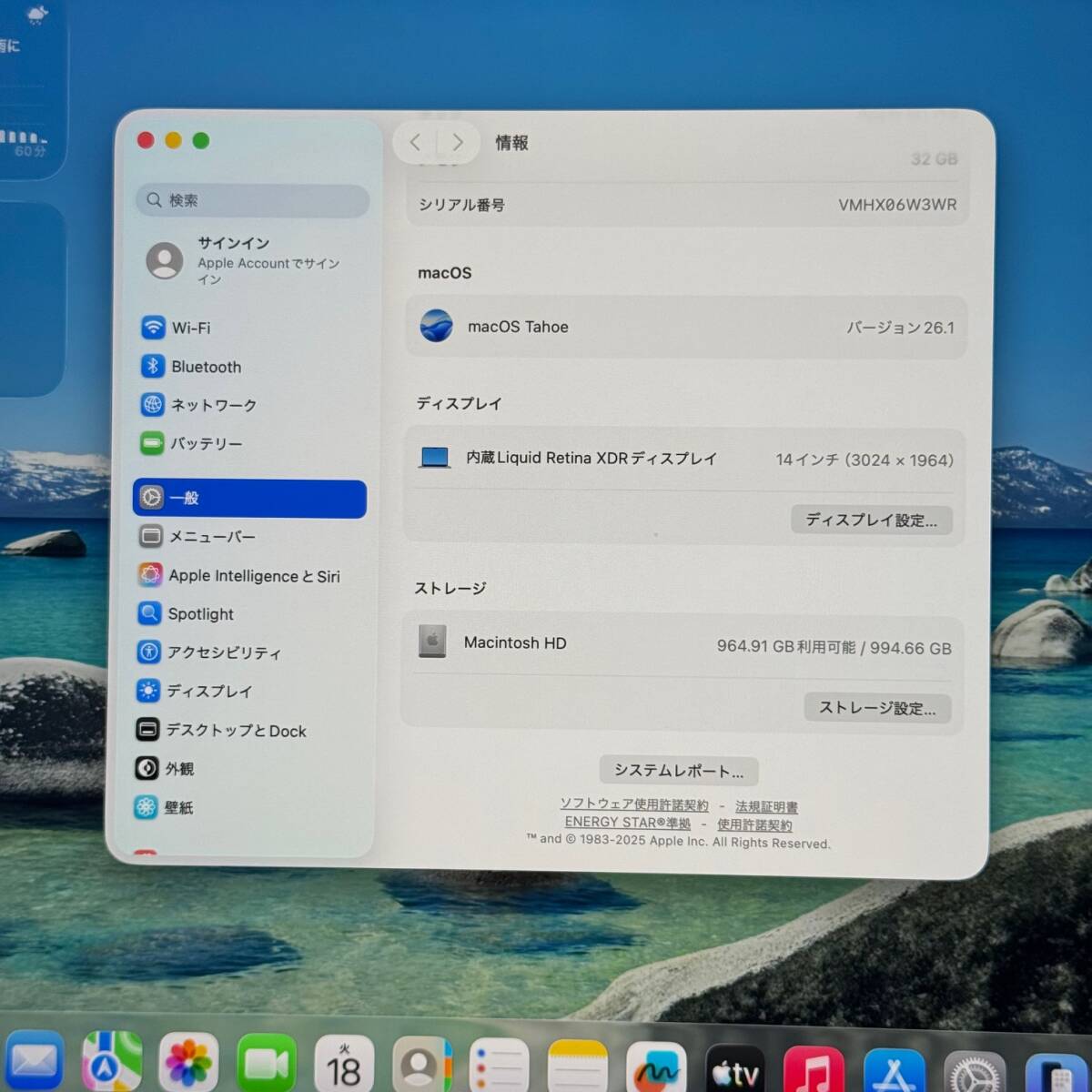 充放電回数:38◆Macbook Pro A2442 2021◆Apple M1 Pro◆メモリ32GB◆SSD1TB◆Liquid Ratina◆14インチ◆macOS Tahoe◆ACアダプター_画像3